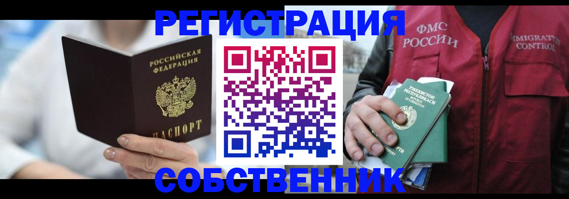 форма 3 в Оренбургской области